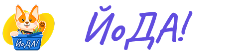ЙоДа Логотип