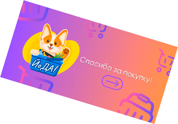 Пломба на пакеты