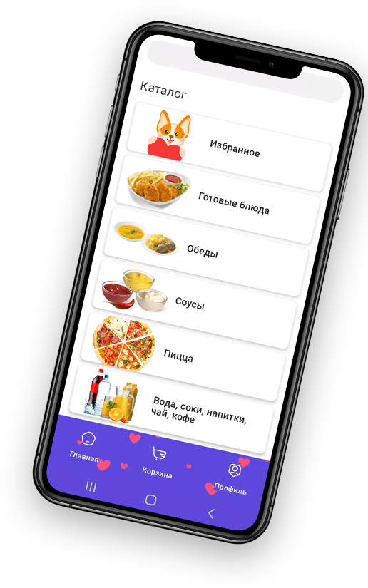 Приложение ЙоДа в телефоне